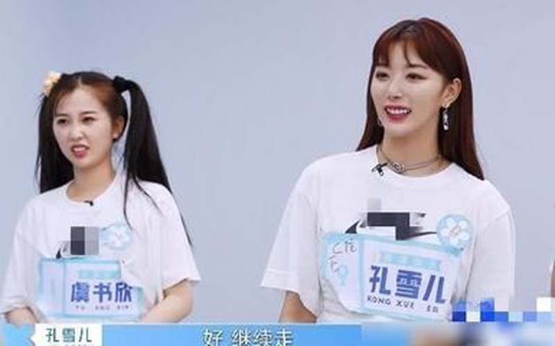 孔雪儿